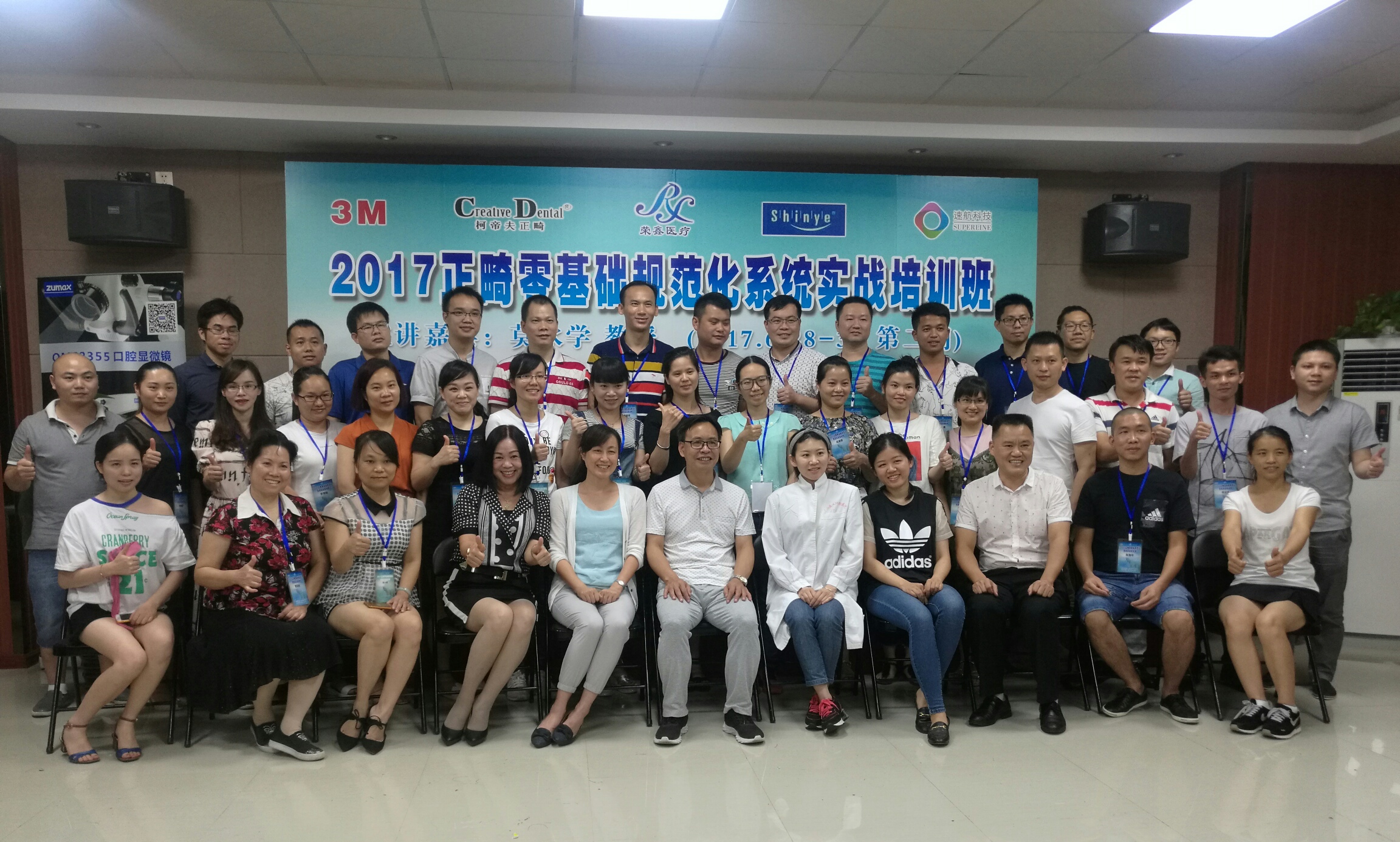 山西培訓(xùn)班