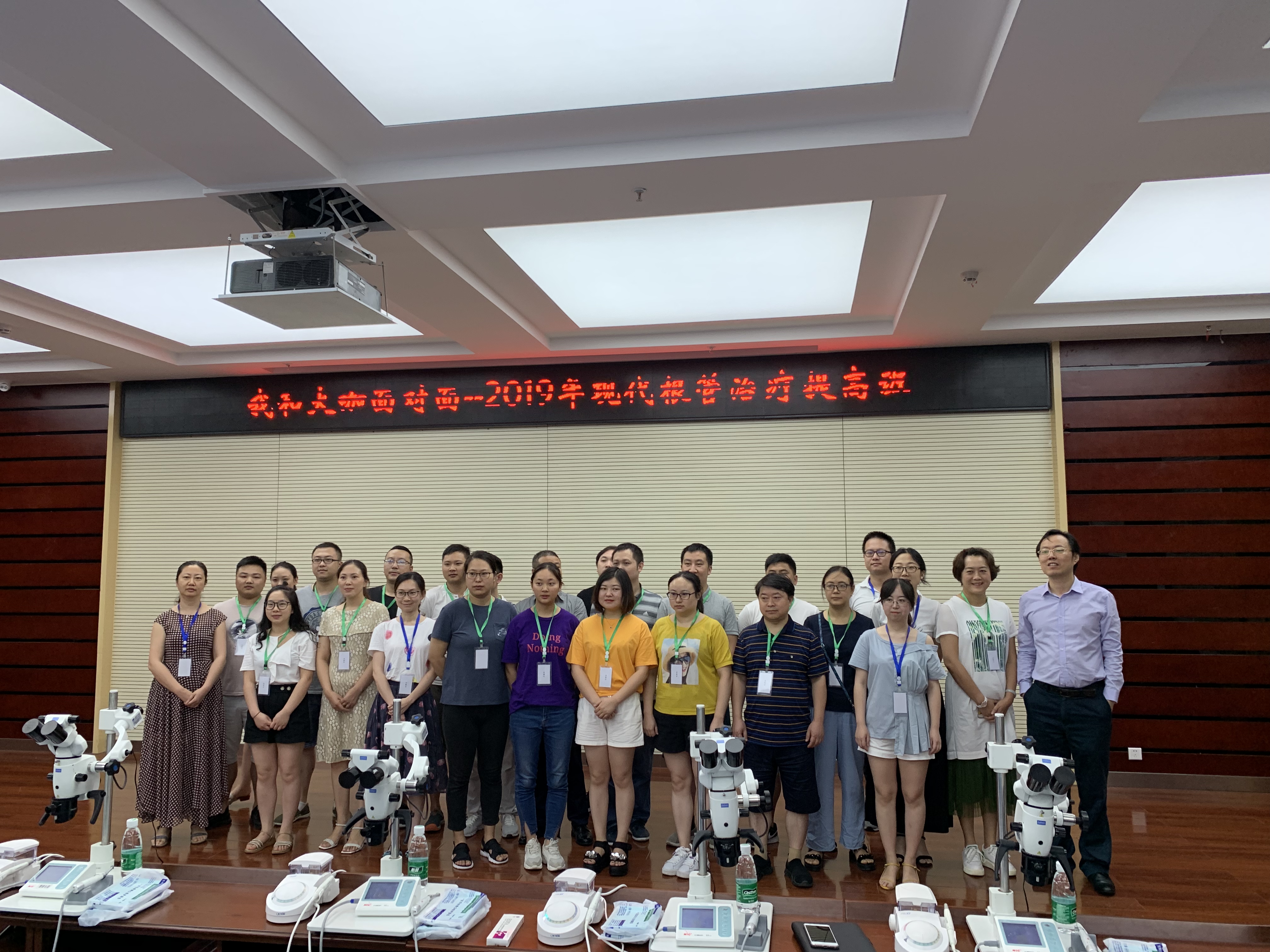 【速航科技】2019年現代根管治療提高班圓滿結束！