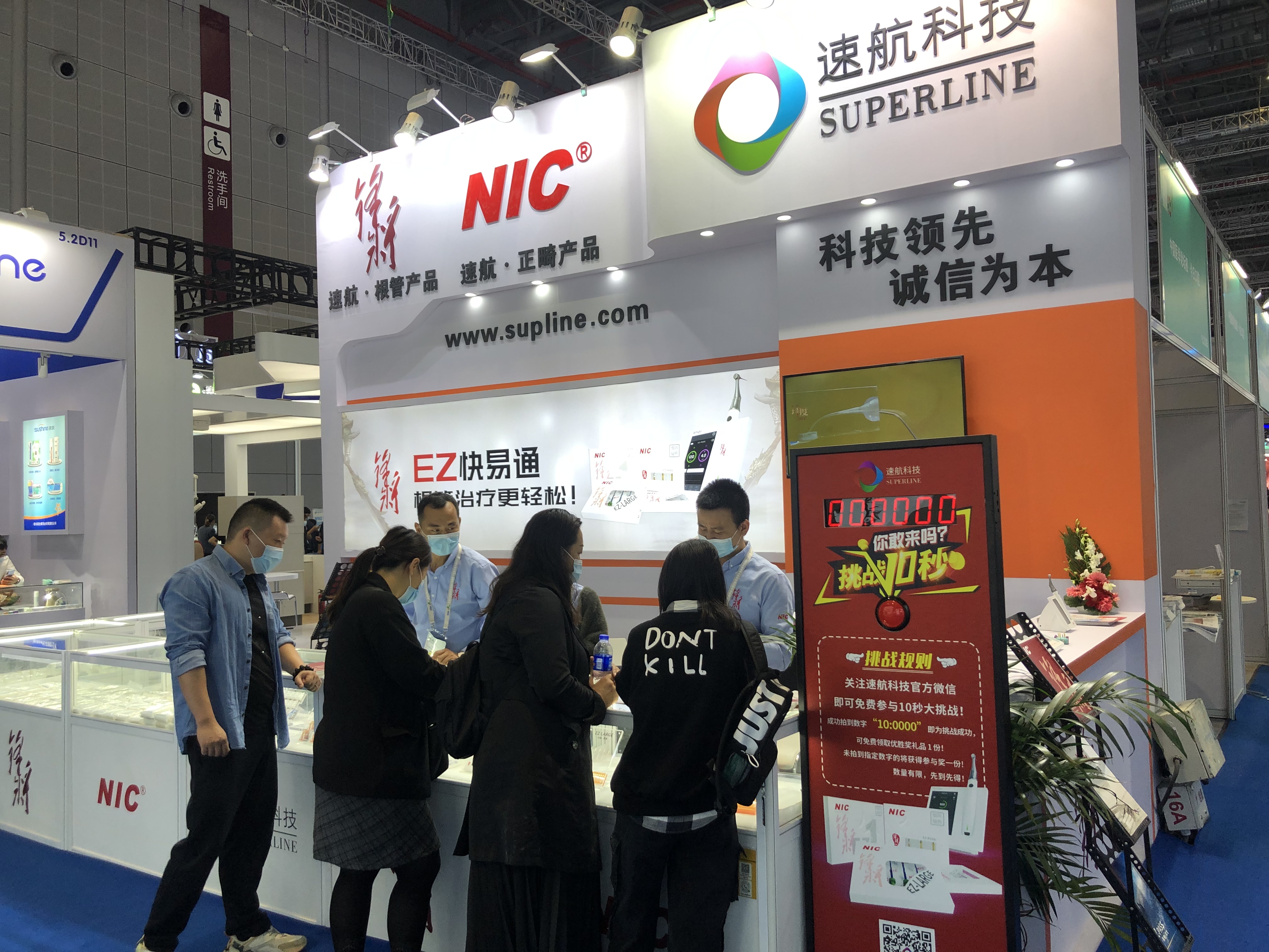 初心如磐，奮楫篤行 | 上海CDS口腔展成功舉行