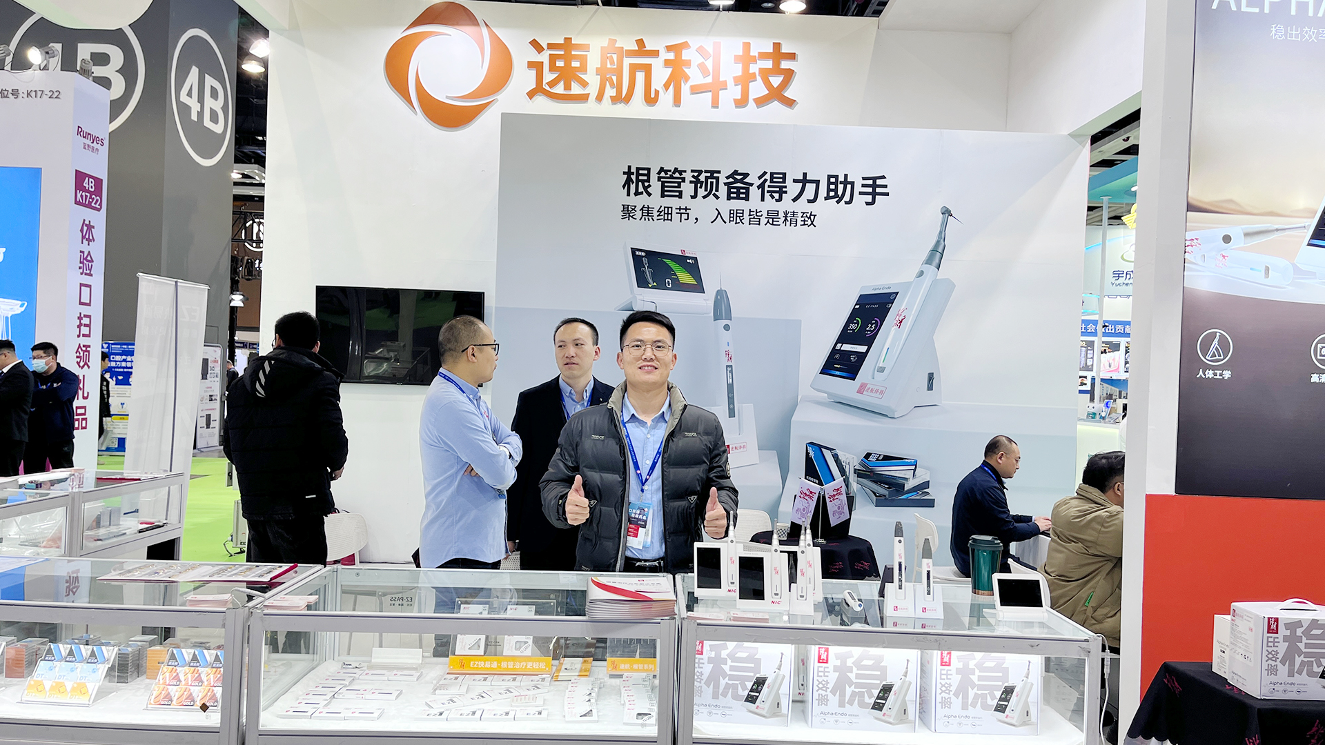 東北口腔展 | 在沈陽，速航與您一同續寫“春天的故事”