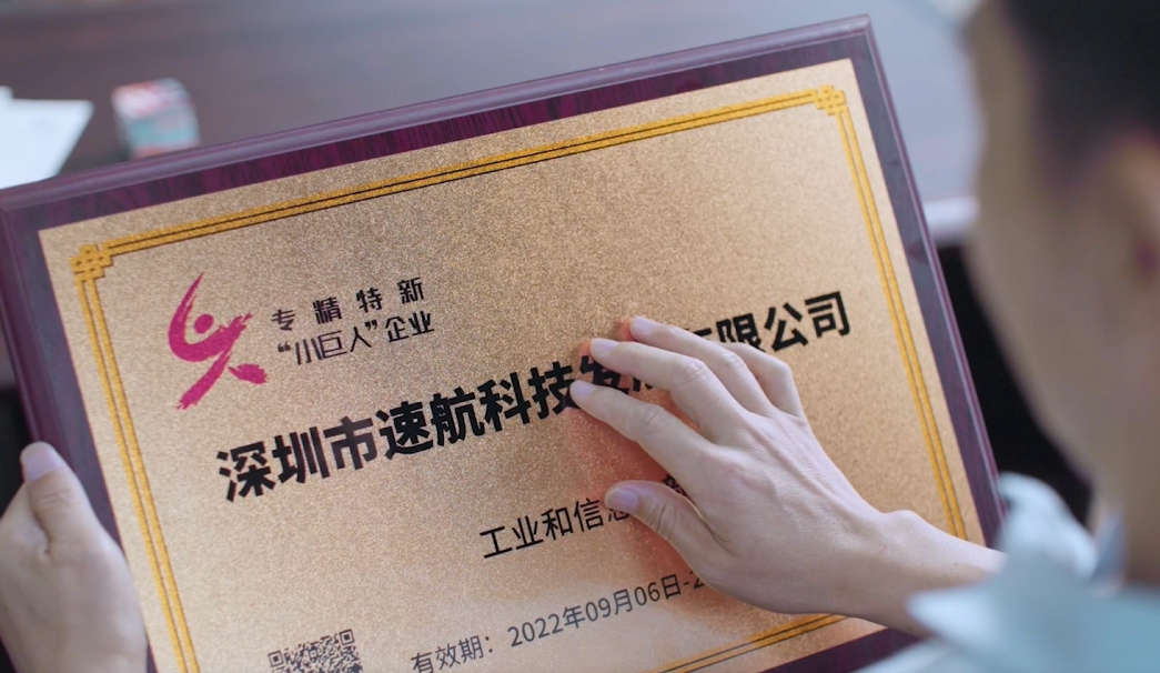 致敬“科技” “醫(yī)”生所鐘——中華口腔醫(yī)學會會員日暨全國科技工作者日