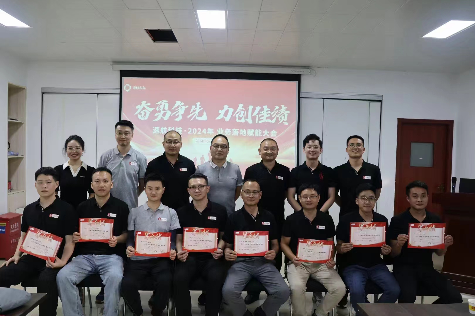 速航科技中國區(qū)銷售部召開2024年業(yè)務落地賦能會議