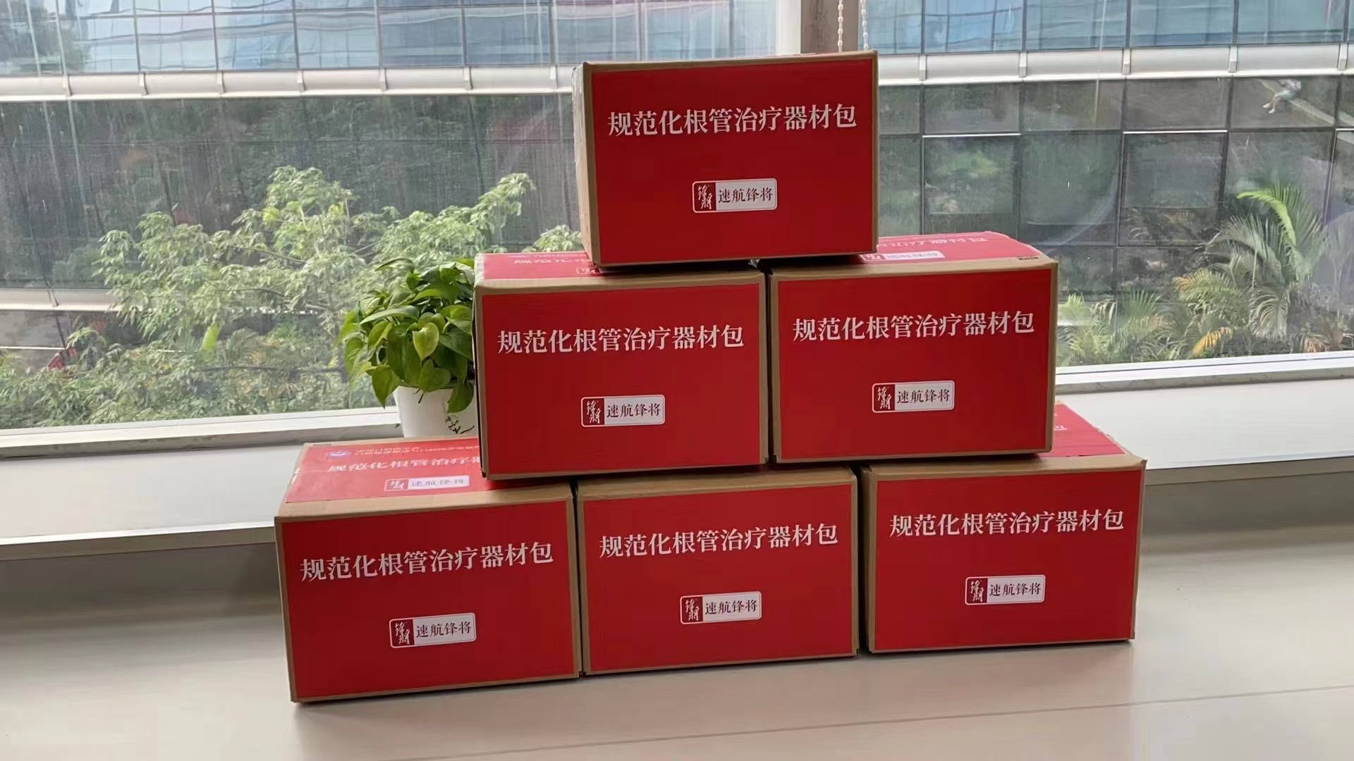 鋒將赴高原 援藏西部行——中華口腔醫(yī)學會“西部行”口腔公益活動