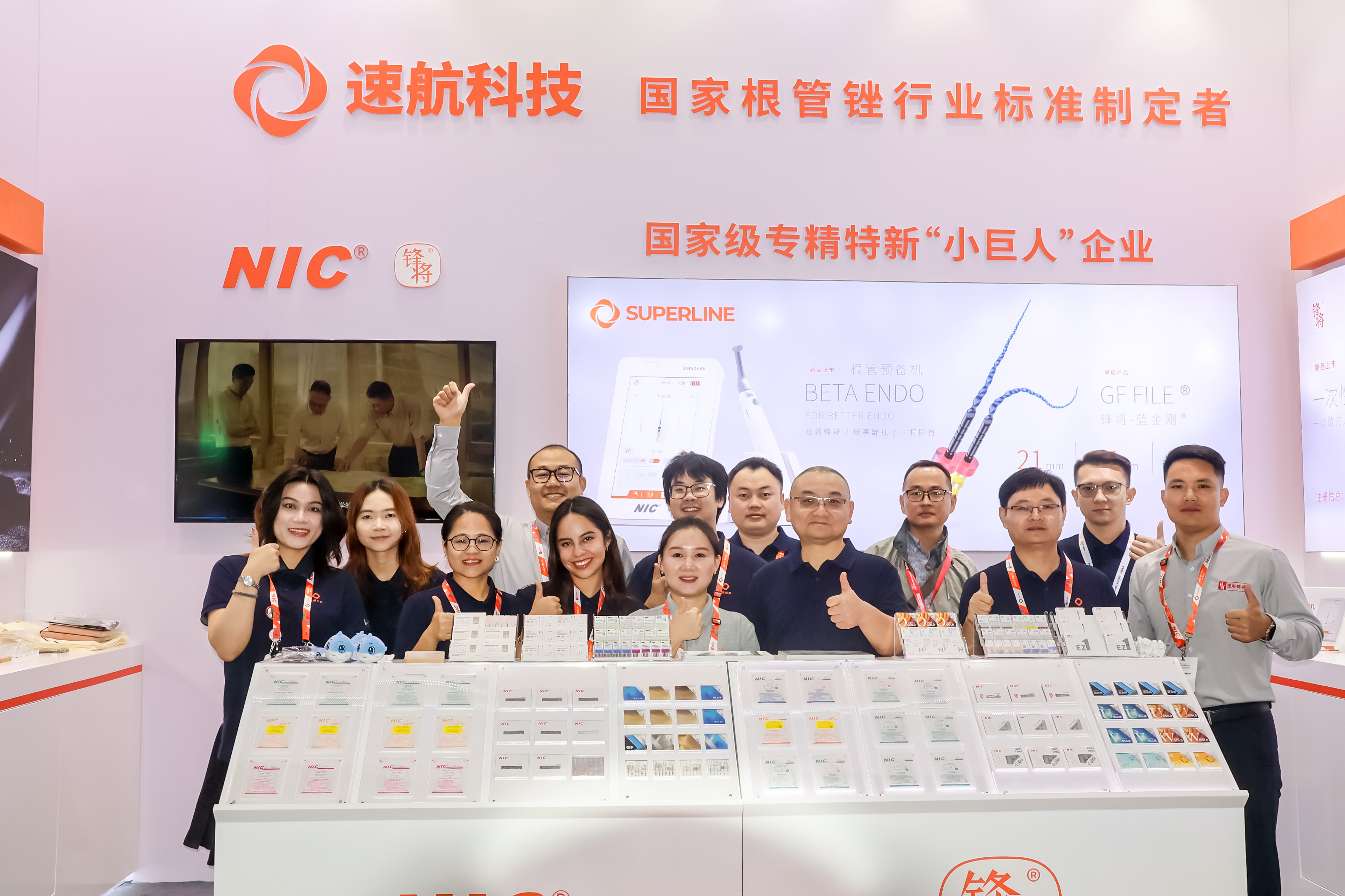 速航科技閃耀2025上海國際口腔器械展覽會，以全鏈路根管治療解決方案引領行業未來